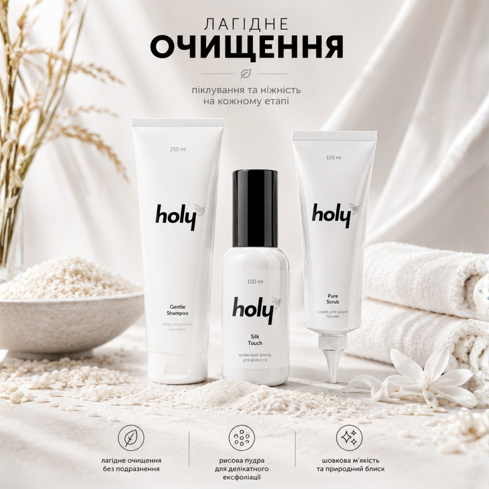 Набір &laquo;Лагідне очищення&raquo; HLPB2 фото